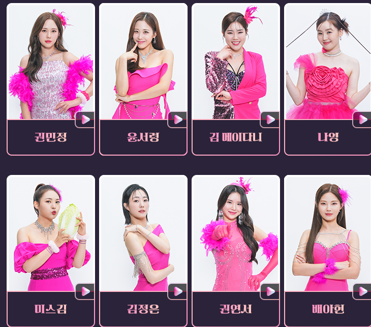 미스트롯3 참가자 72