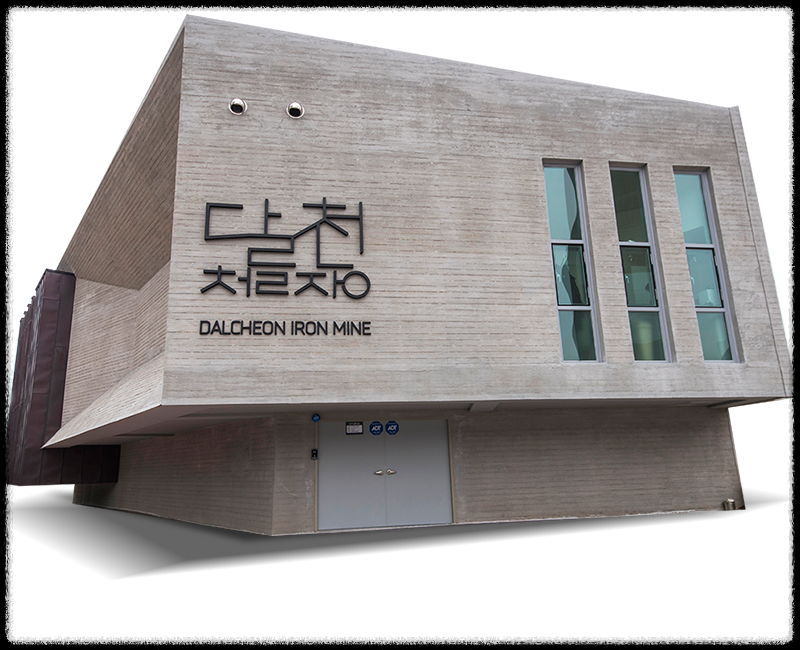 20회 울산쇠부리축제 : 쇠부리복원 