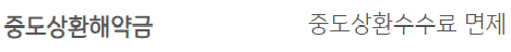 IBK햇살론뱅크