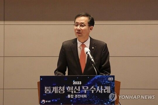 이형일 통계청장 문재인 정부 통계 오류