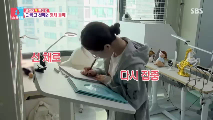 오정태딸-과학고-합격