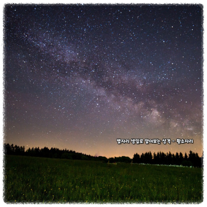 별자리 생일로 알아보는 성격 - 황소자리