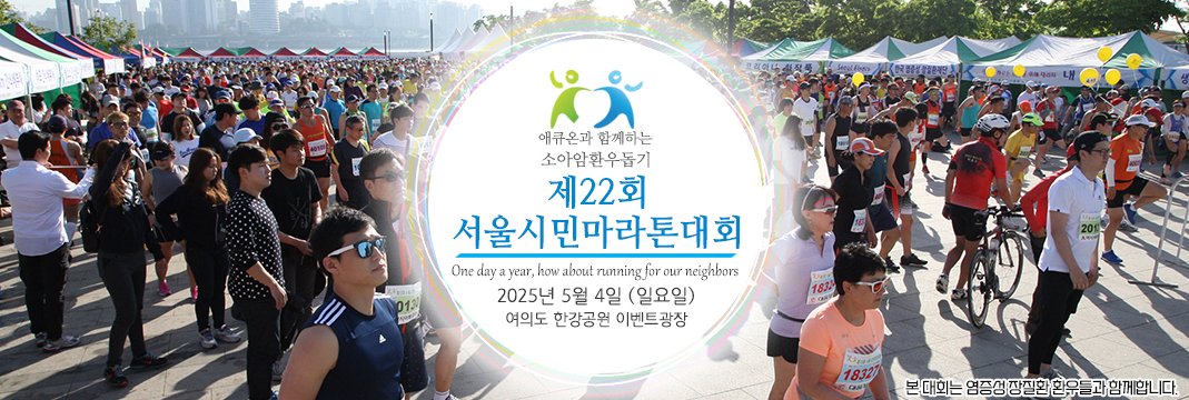 2025년 전국 주요 마라톤 대회 일정 월별 정리4