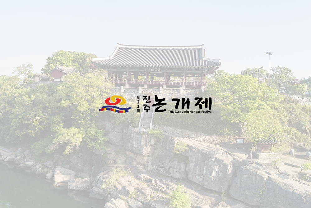 봄 축제 일정