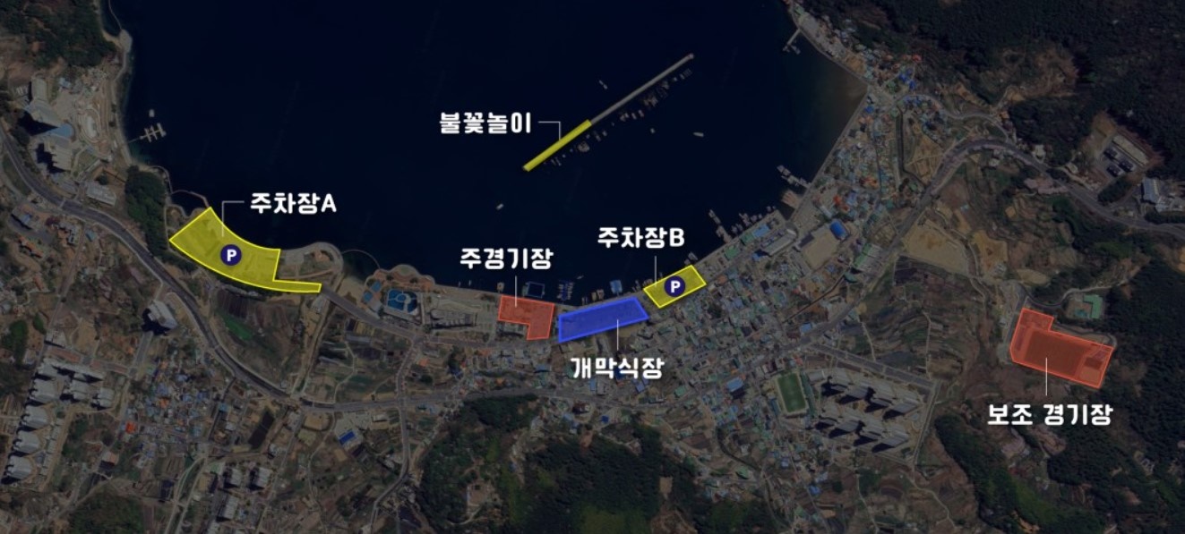 바다로세계로-축제-위치