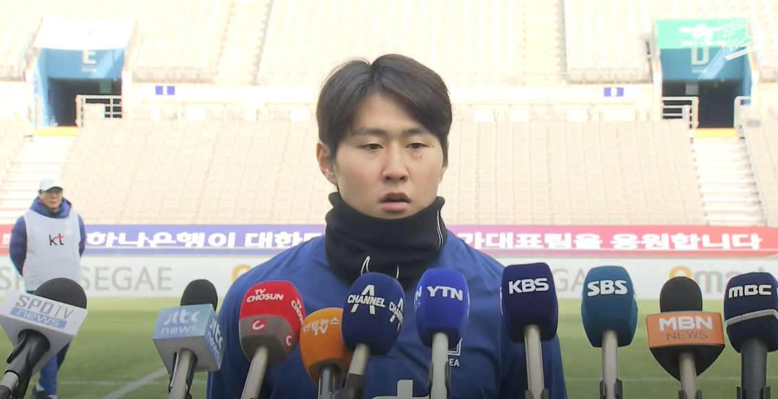이강인 대국민 사과