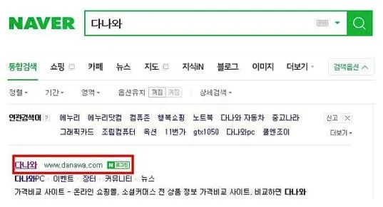 마우스 dpi 확인