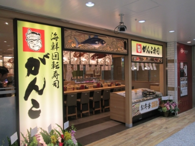 신오사카 스시/회전스시 맛집 추천 3곳(회전스시 간코, 타치즈시 스기오, 우오가시 니혼이치)
