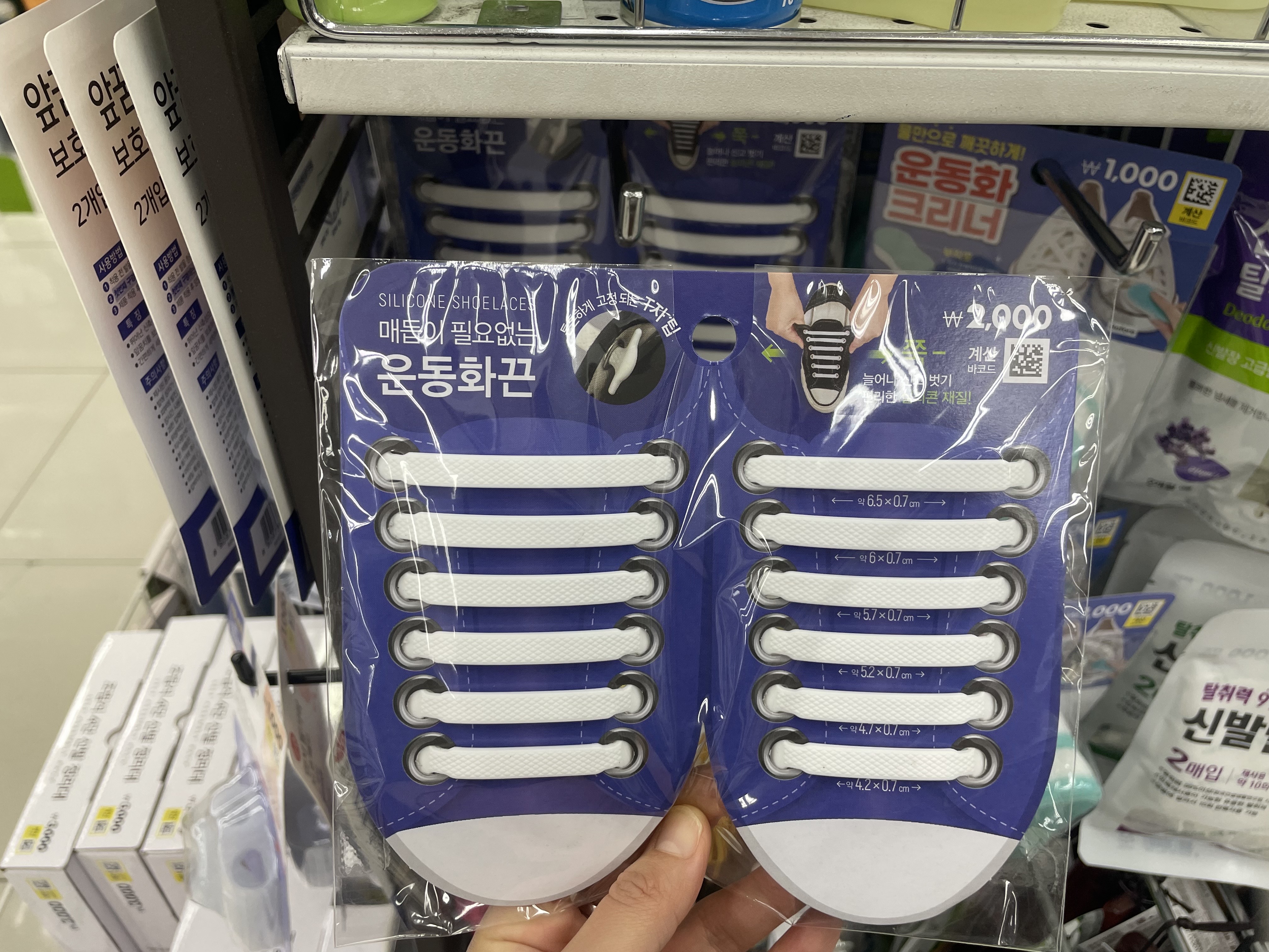 매듭이 필요없는 운동화끈