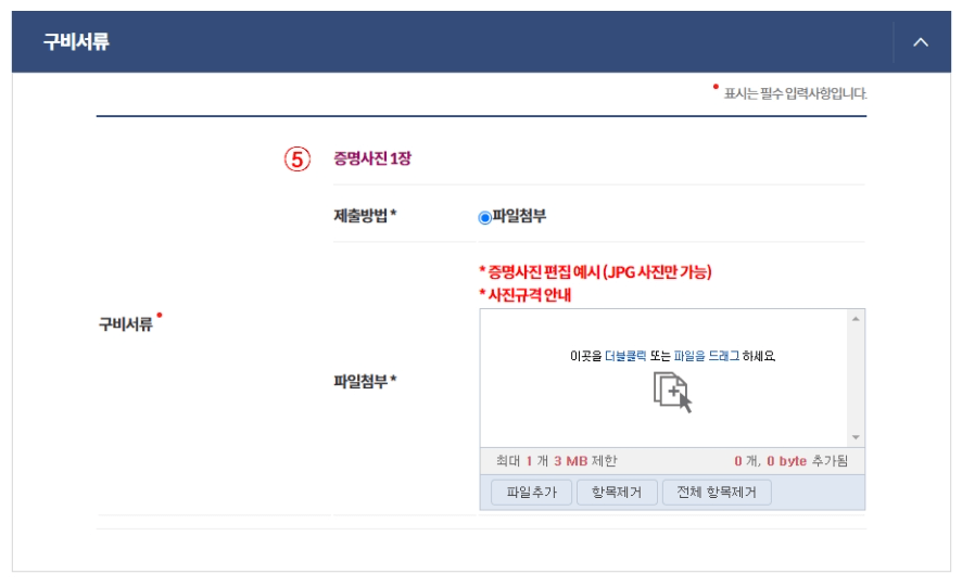 정부24 주민등록증 재발급신청, 진위확인서비스 모바일 확인, 주민번호 변경 신청