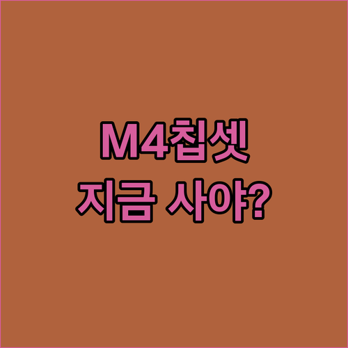 아이패드 프로 11 M4 스페이스 블..