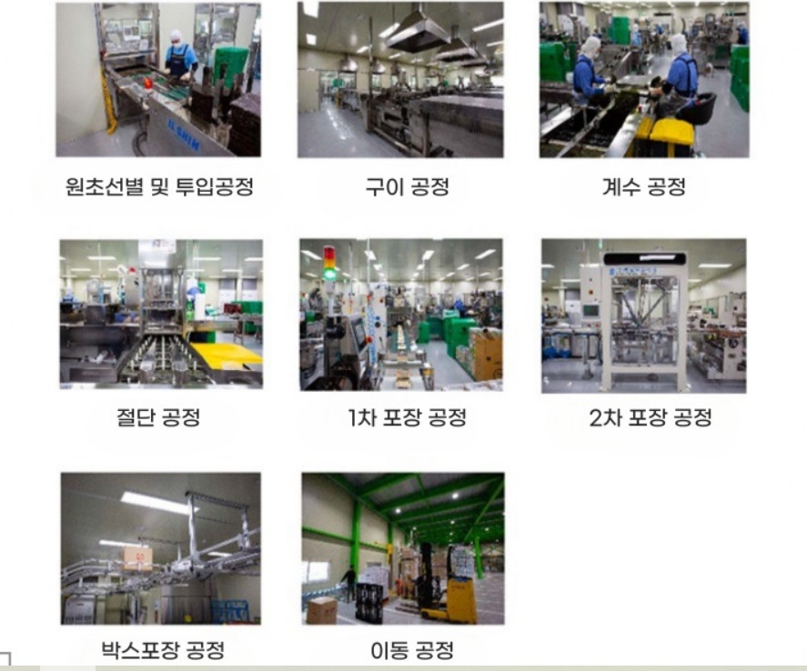 6시내고향-해달음-김-