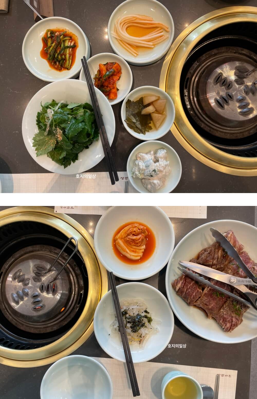 서울 강남 신사동 소갈비 맛집 삼원가든 - 밑반찬 종류
