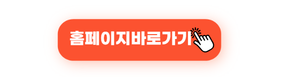 아이폰 카카오톡 자동완성 끄는 법