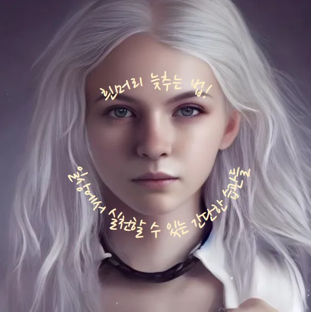 흰머리 늦추는 법! 일상에서 실천할 수 있는 간단한 습관들