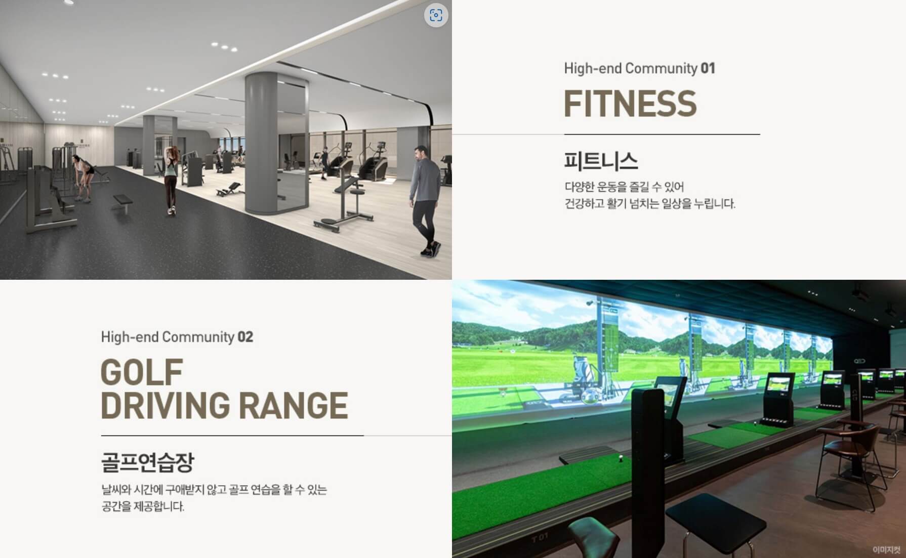 아너스 웰가 진주 모델하우스(VR), 분양가, 평면도, 청약 신청