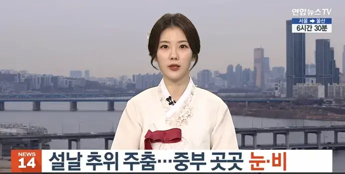 설연휴 날씨