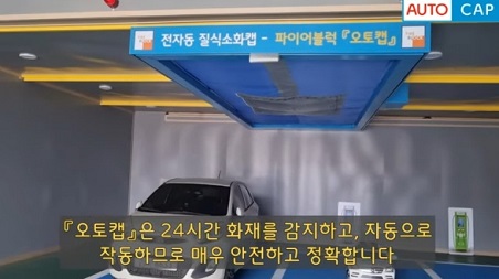 질식소화포달인