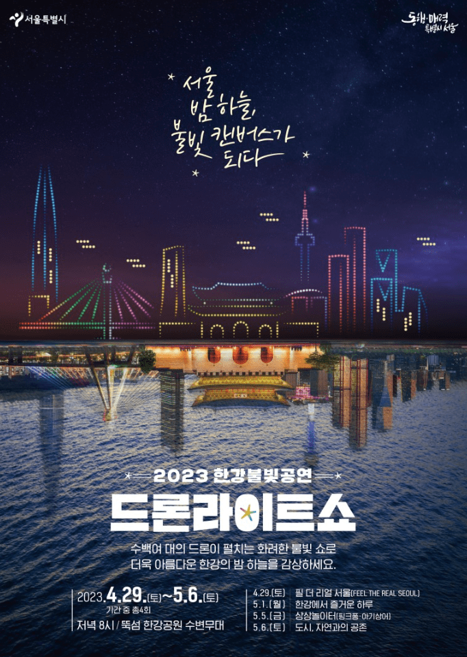 서울 가볼만한곳