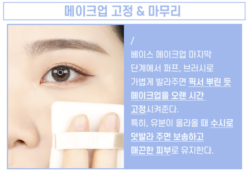깐달걀 아기 피부 인생 파우더