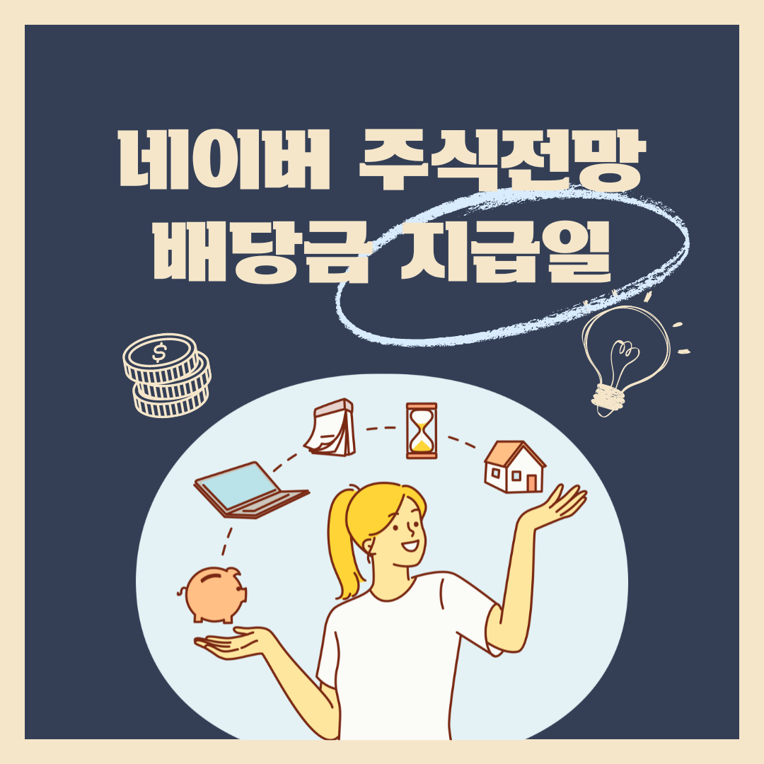 네이버 썸네일