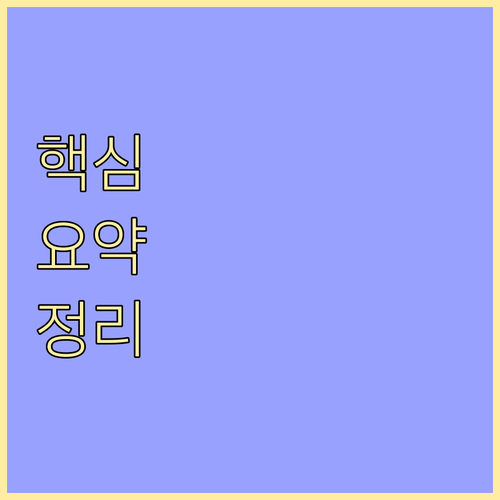 2021 상생페이백: 외국인도 10만..