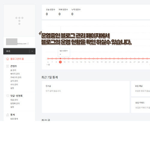 가입하기6