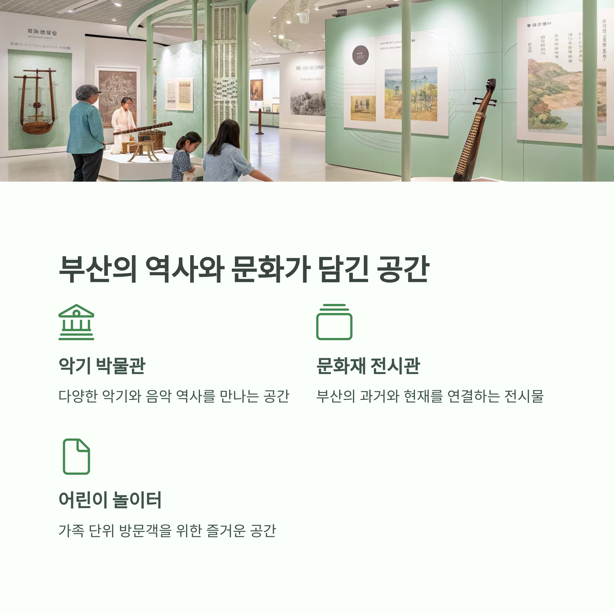 용두산공원과 부산타워