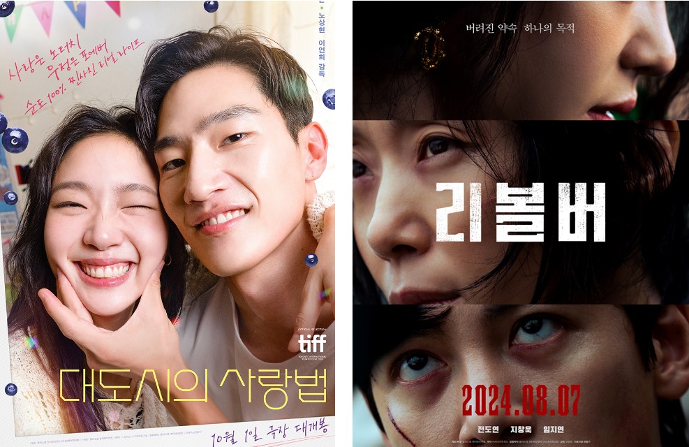 영화 포스터
