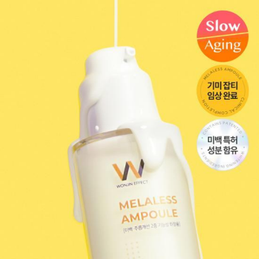 올리브영 추천 화이트닝 제품
