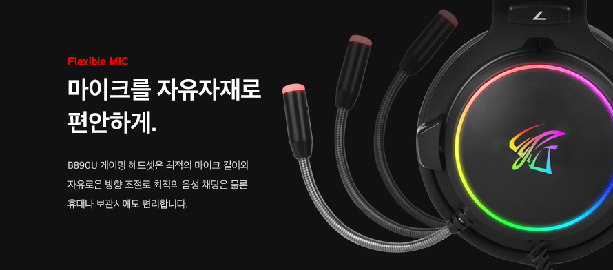 ABKO HACKER B890U 가상 7.1채널 RGB 노이즈 캔슬링 마이크 3D 게이밍 헤드셋
