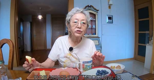 아침 식사 하는 김영옥 배우 이미지 사진