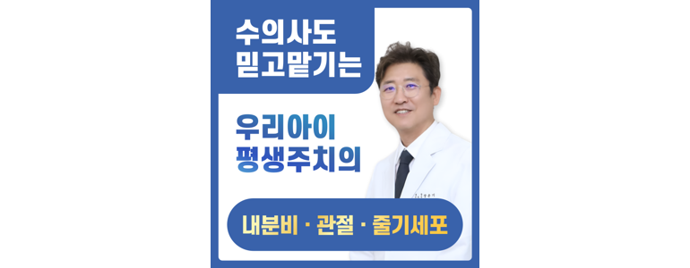 서울 중구 동물병원