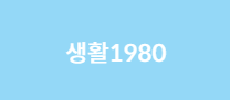경기상상캠퍼스 수유실