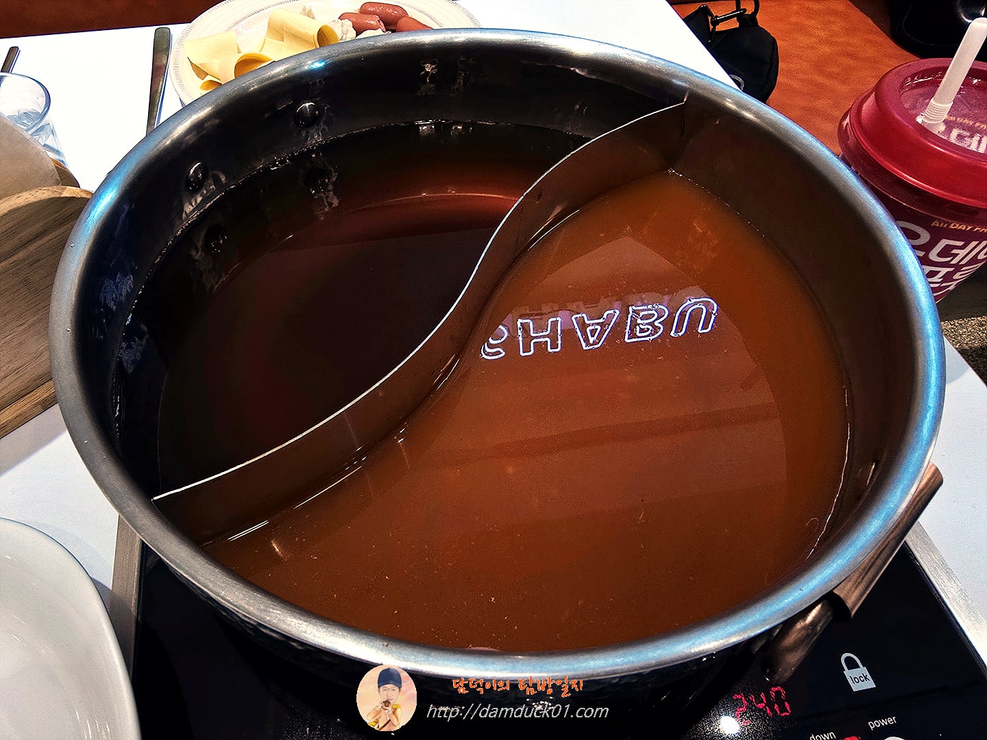 샤브밀