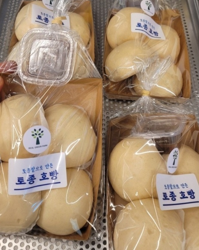 진주마빵-리얼그린팜-주문-택배