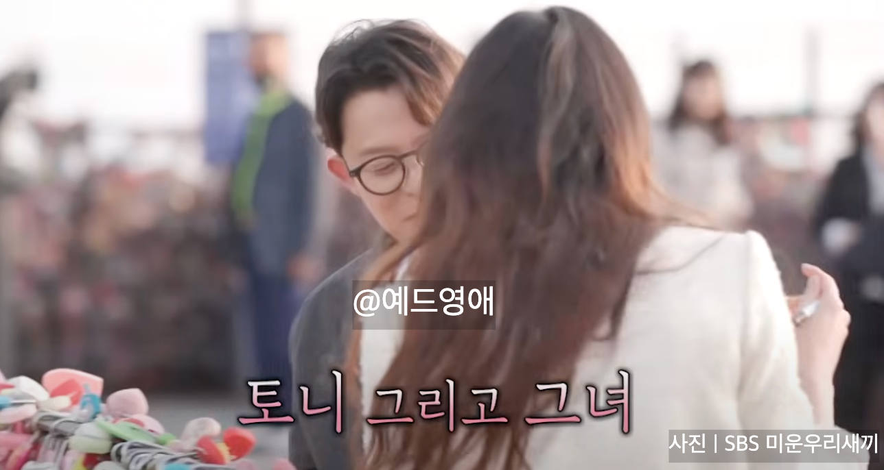 미우새 토니안 소개팅 중국 여배우 링유 성룡 영화 남산 레스토랑