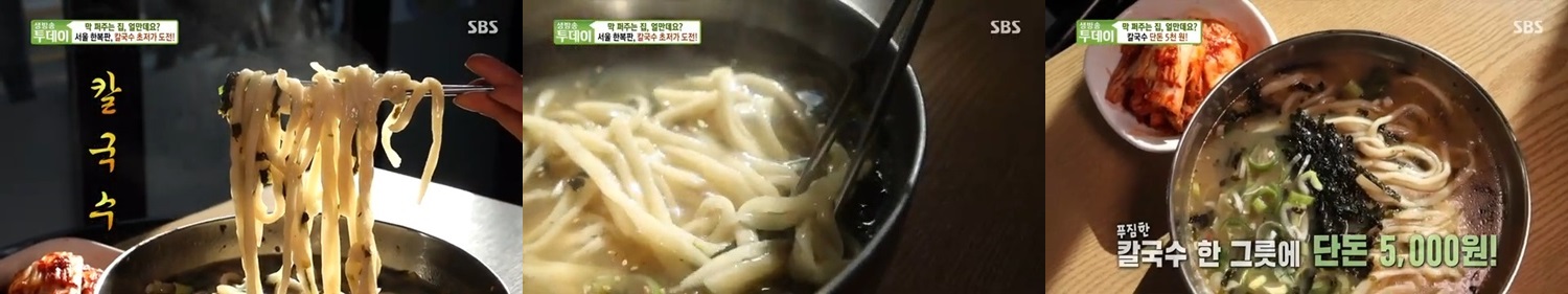 출처 : 생방송투데이 막퍼주는집