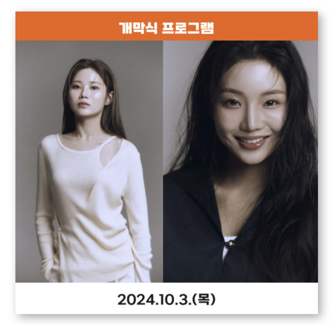 부산 자갈치 축제