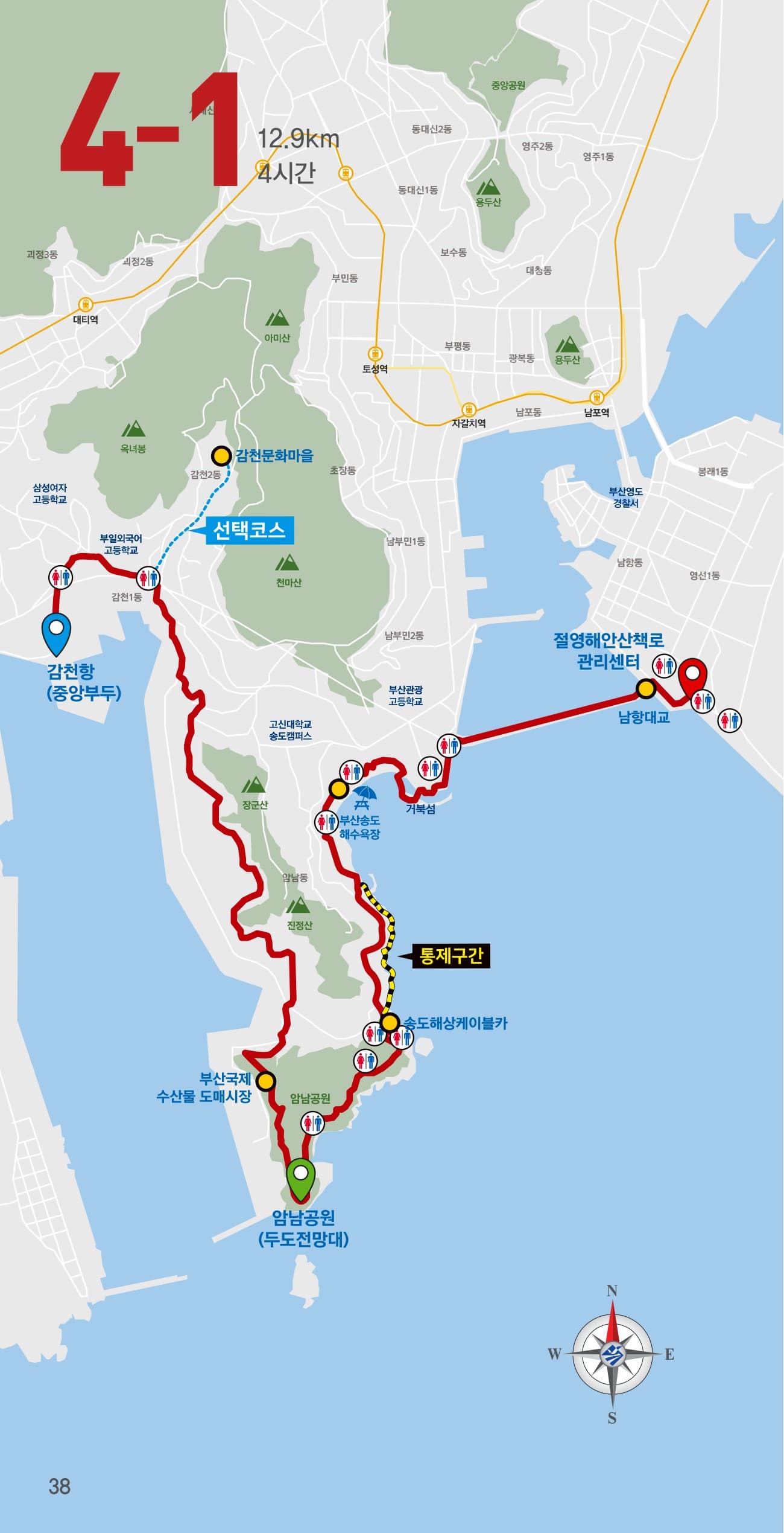 부산 갈맷길 4코스 1구간