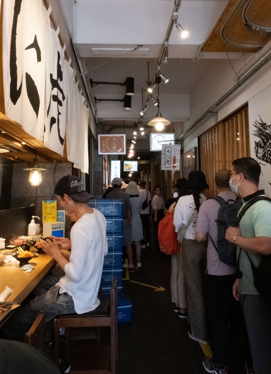 우니토라 웨이팅 3