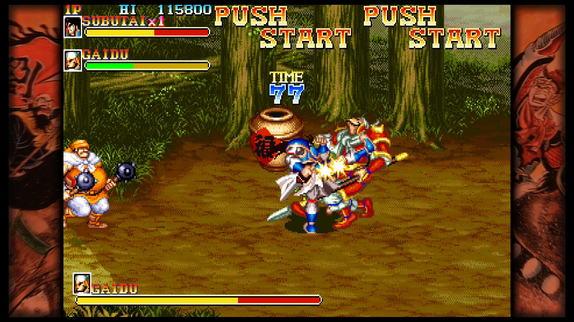 닌텐도 스위치 천지를 먹다2 - 게임 화면