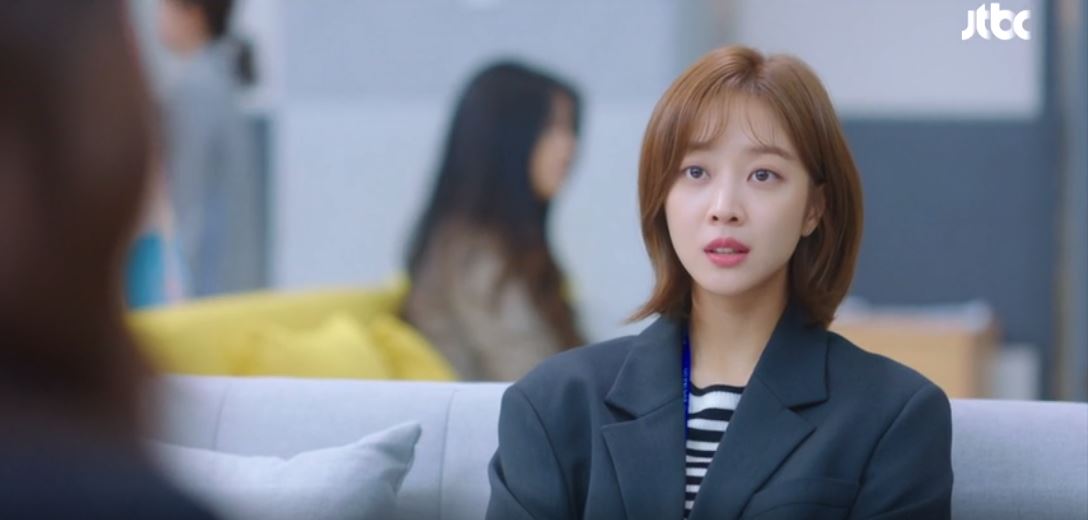 이연애는불가항력_2회