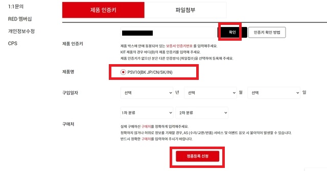 인증