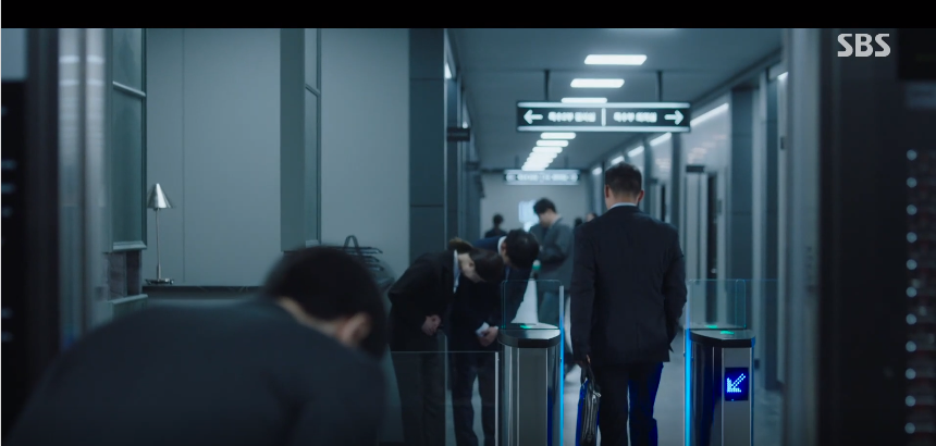 법쩐 (출처 :SBS)