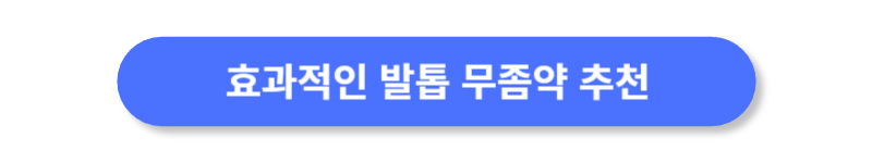 버튼