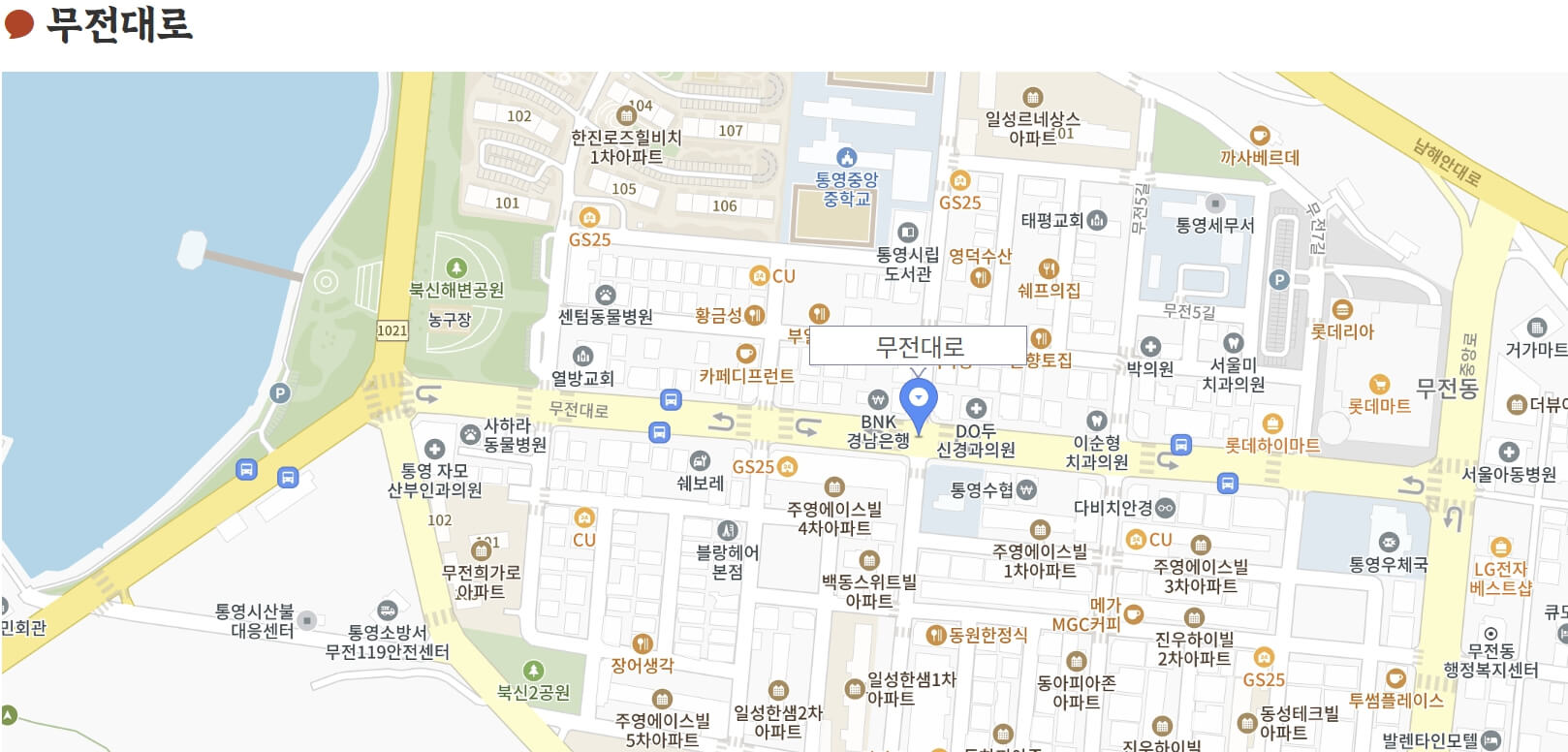 통영한산대첩축제