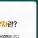 교육급여바우처