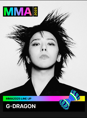 MMA 2025