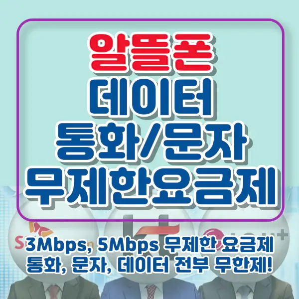 포스팅-썸네일